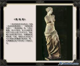 hj1922 世界經典雕塑_世界經典雕塑賞析_濱州宏景雕塑有限公司