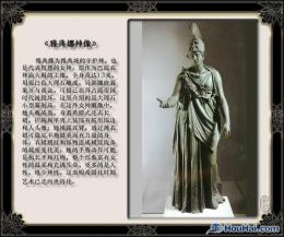 hj1932 世界經典雕塑賞析_世界經典雕塑賞析_濱州宏景雕塑有限公司